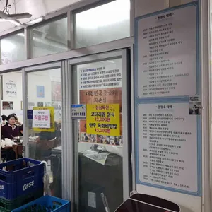 권영수대가전골 리뷰 사진