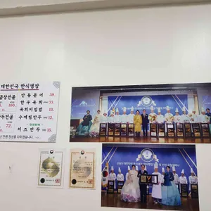 권영수대가전골 리뷰 사진