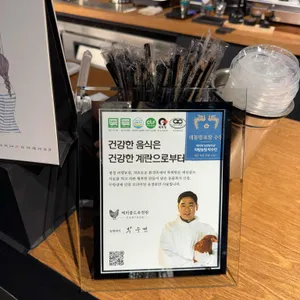 아티장블랑제리 리뷰 사진