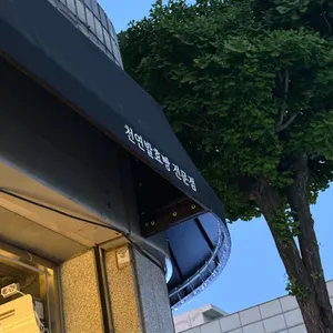 아티장블랑제리 리뷰 사진