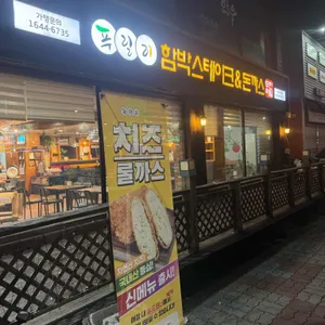 푸릴리 리뷰 사진