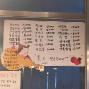 옛날장터치킨 사진