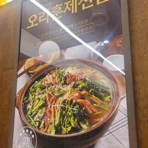 탐나오리 리뷰 사진