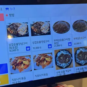토향 리뷰 사진