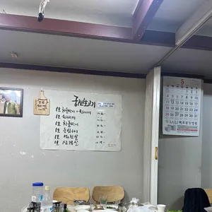 궁전생고기집 리뷰 사진
