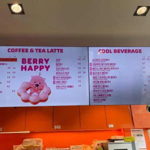 던킨도너츠 리뷰 사진