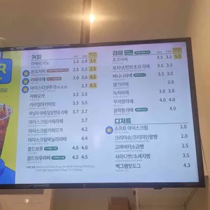 빽다방 리뷰 사진