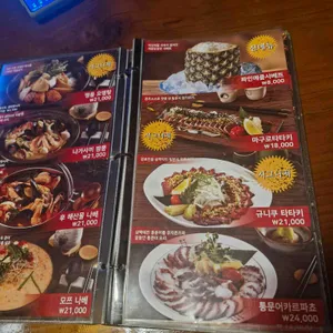사이야 리뷰 사진