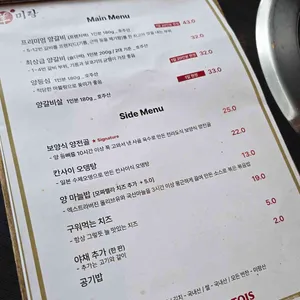 미랑 리뷰 사진