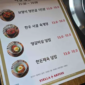 미랑 리뷰 사진