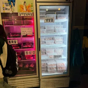 천하삼겹 리뷰 사진