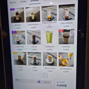 루나브루 리뷰 사진