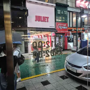 루나브루 리뷰 사진