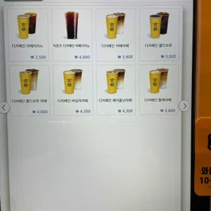 컴포즈커피 리뷰 사진