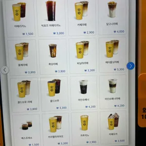 컴포즈커피 리뷰 사진