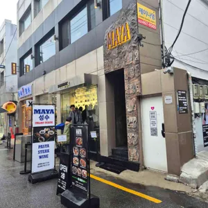 마야 리뷰 사진