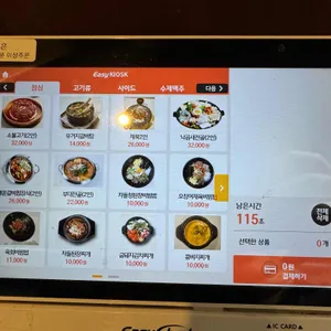 신도세기 리뷰 사진