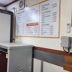 춘향골남원추어탕 리뷰 사진