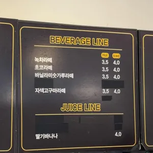 아띠커피 리뷰 사진