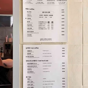 발루토커피 사진