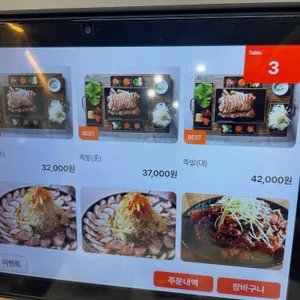 오감만족 리뷰 사진