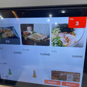 오감만족 리뷰 사진