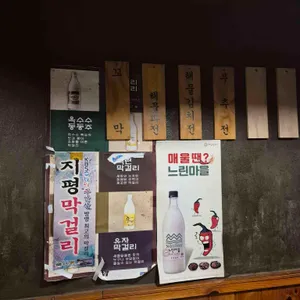 더다미 리뷰 사진