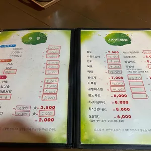 계동치킨 리뷰 사진