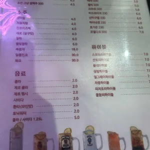 내가조선의치킨이고맥주다 리뷰 사진