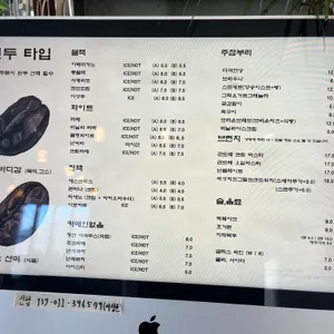 넌 커피 리뷰 사진