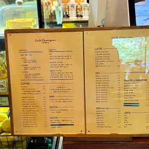 카페 창고로 리뷰 사진