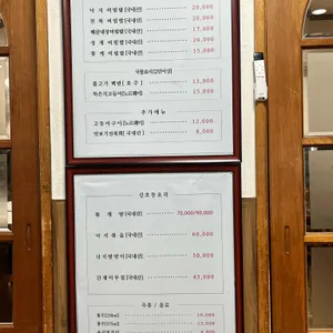 신호등회관 리뷰 사진