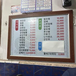 홍방원 리뷰 사진