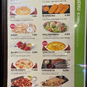 오꾸닭  리뷰 사진