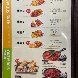 오꾸닭  리뷰 사진