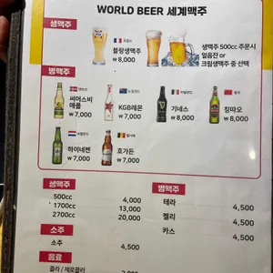 오꾸닭  리뷰 사진