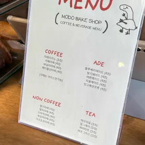 모도 리뷰 사진