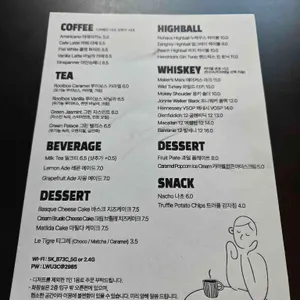 누하우스 사진