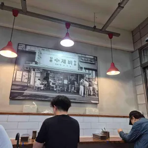 신촌수제비 리뷰 사진