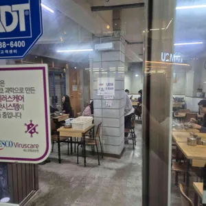 신촌수제비 리뷰 사진