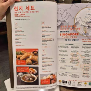 점보씨푸드 리뷰 사진