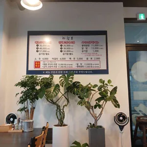 어반 리뷰 사진