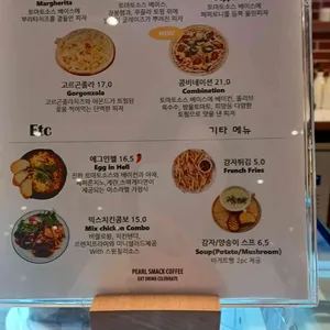 펄스맥 리뷰 사진