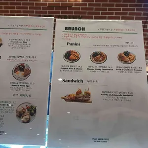 펄스맥 리뷰 사진