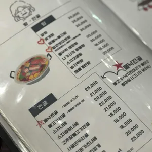 정과마음을담아 리뷰 사진