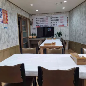 거문도식당 리뷰 사진