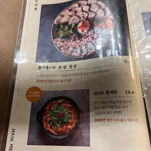 신길리 리뷰 사진