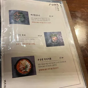 신길리 리뷰 사진