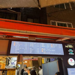 상국이네 리뷰 사진
