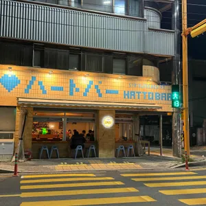 하또바 리뷰 사진